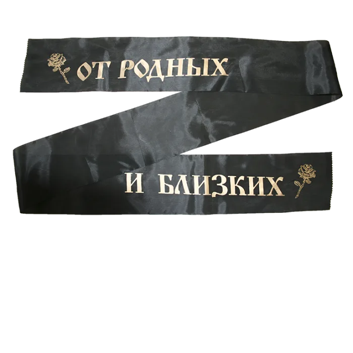 Прочее